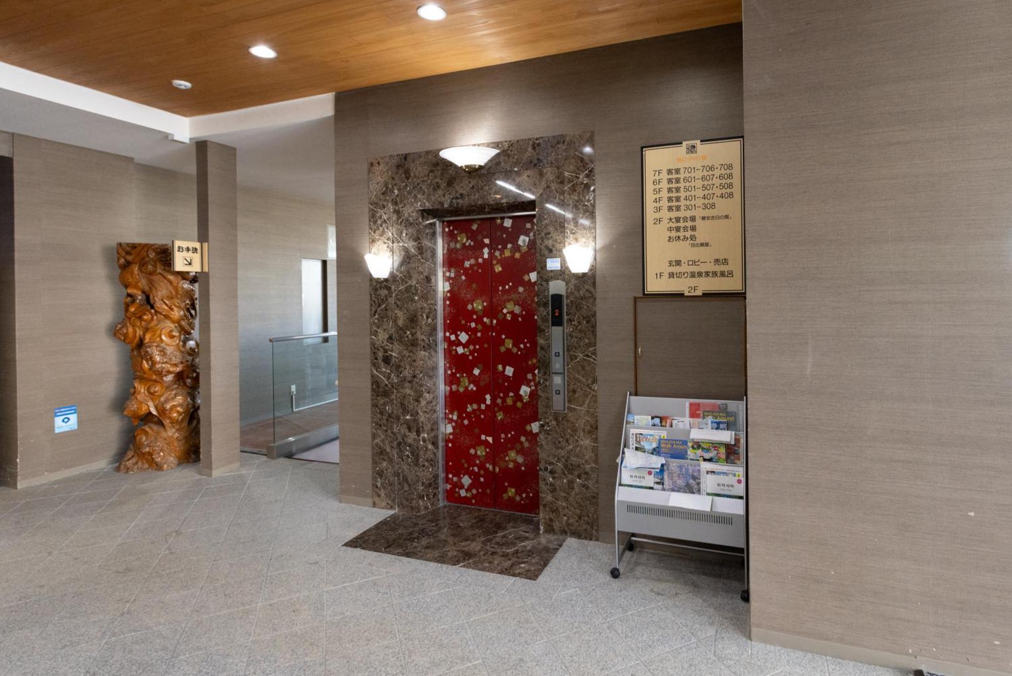 Shirahama Onsen Kisyu Hanto Exterior photo